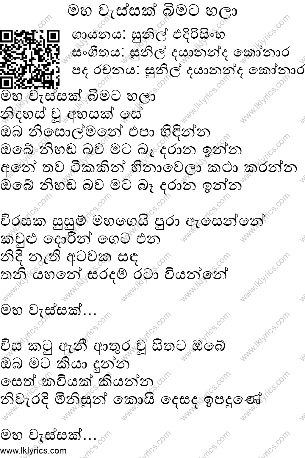 Maha Wessak Bimata Hala Lyrics